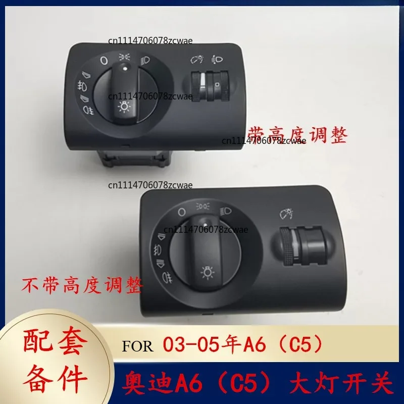 ZOCI-FOR Applicable to 03-05 Audi A6 headlight switch, old Audi C5A6 front lighting knob fog light switch total