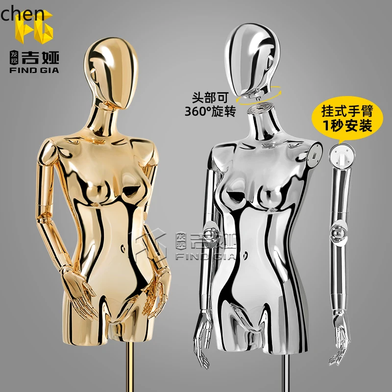  props women's clothing store window display stand electroplated full body platform flat shoulder high-end doll