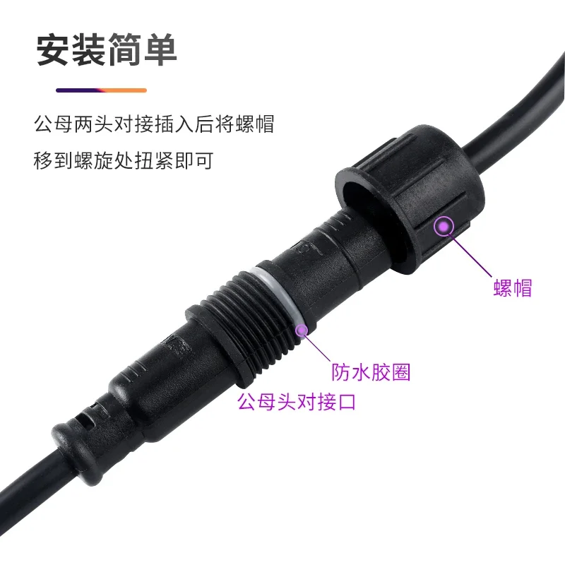 Conector de cable impermeable enchufe de acoplamiento macho y hembra