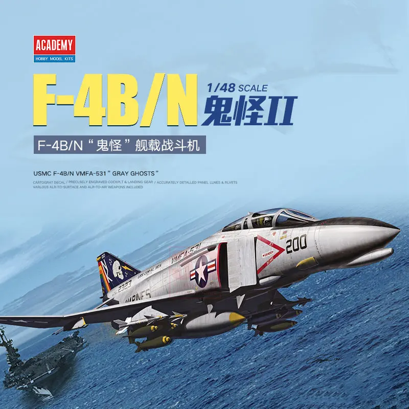 ชุดโมเดลเครื่องบินประกอบสถาบัน12315 F-4B USMC/N "ผีสีเทา VMFA-531" 1/48