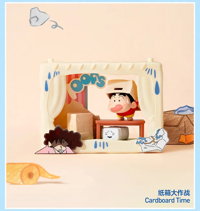 クレヨンしんちゃん インナーチャイルドシアターシリーズ シークレット