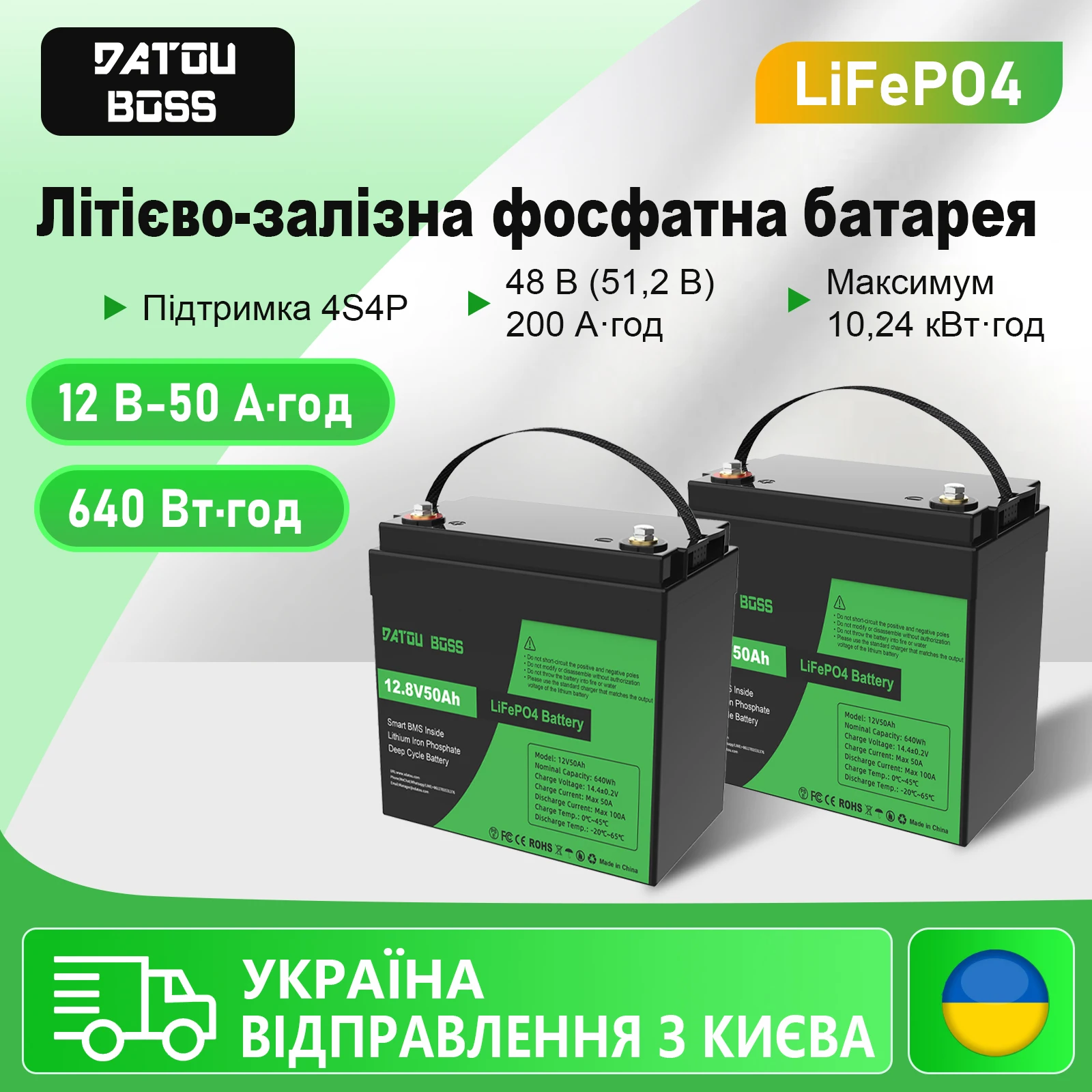 

Mfuzop battery 12 v 50A · year lifepo4. 640 T/Year Max Charge 50A Max 100