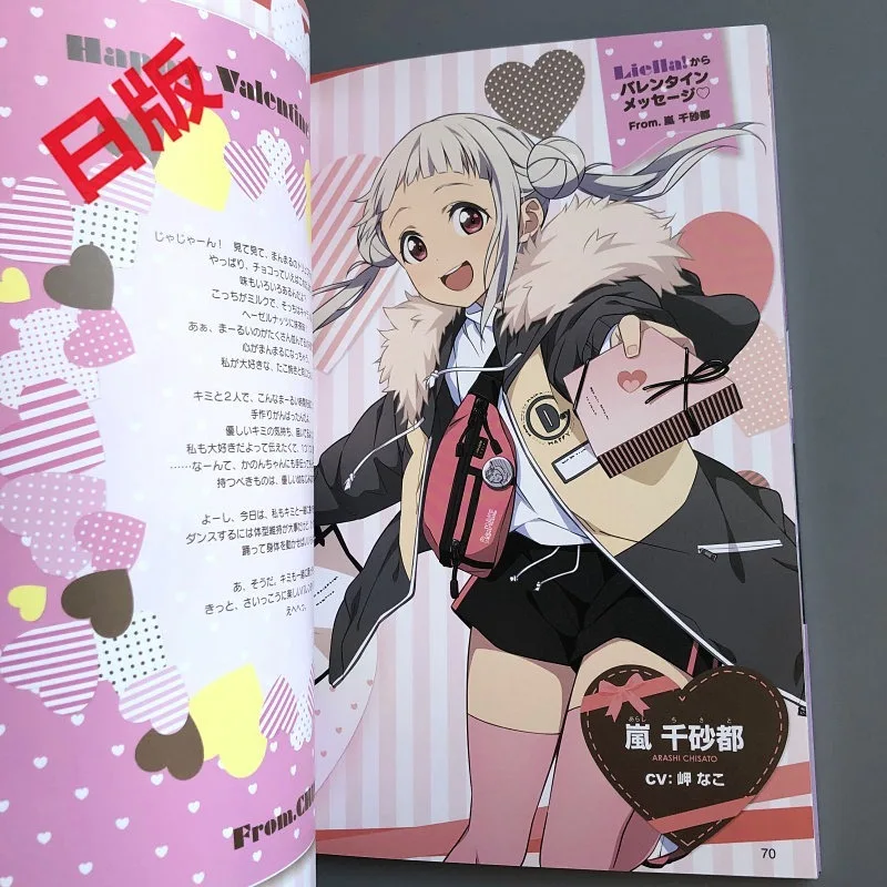 TV Anime LoveLive! SuperStar!! Art Book Official Visual Illustration Collection Fan Book School Idol Festival Artwork Japanese