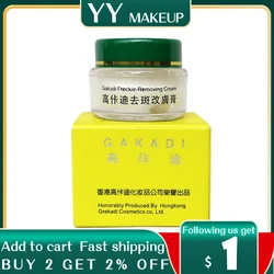 Gakadi Freckle Removing Cream In 18 Days whitening cream