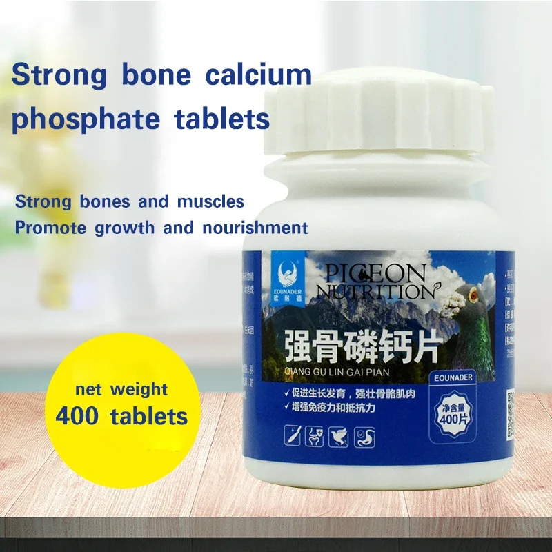 Strong bone calcium phosphate tablets pigeon calcium nutrition high calcium racing pigeon supplies conditioning