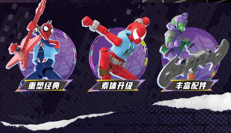 Brandneue Day BLOKEES Original GALAXY 5 6 Spider-Man Doctor Octopus Green Goblin Mysterio Venom Marvel Legend Actionfiguren – Detail 2