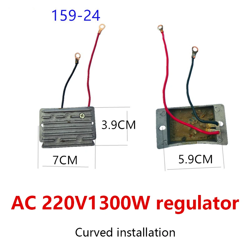 220V 800W 1300W 1500W Diesel Generator Special Electronic Silicon Rectifier Permanent Magnet Adjustable Regulator