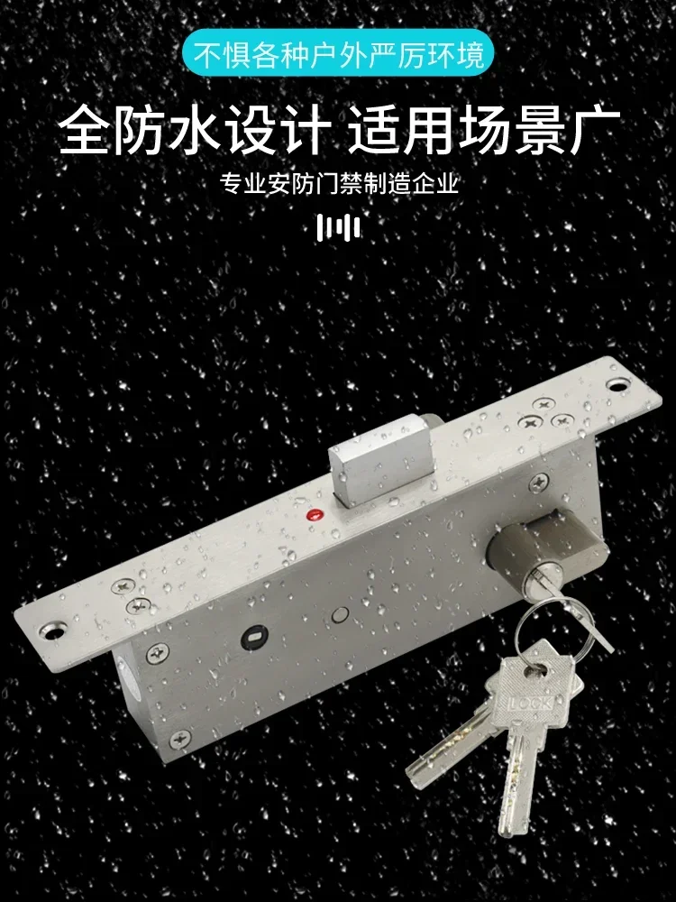 Silent embedded motor lock Concealed normally closed power-off lock Keyed electric lock