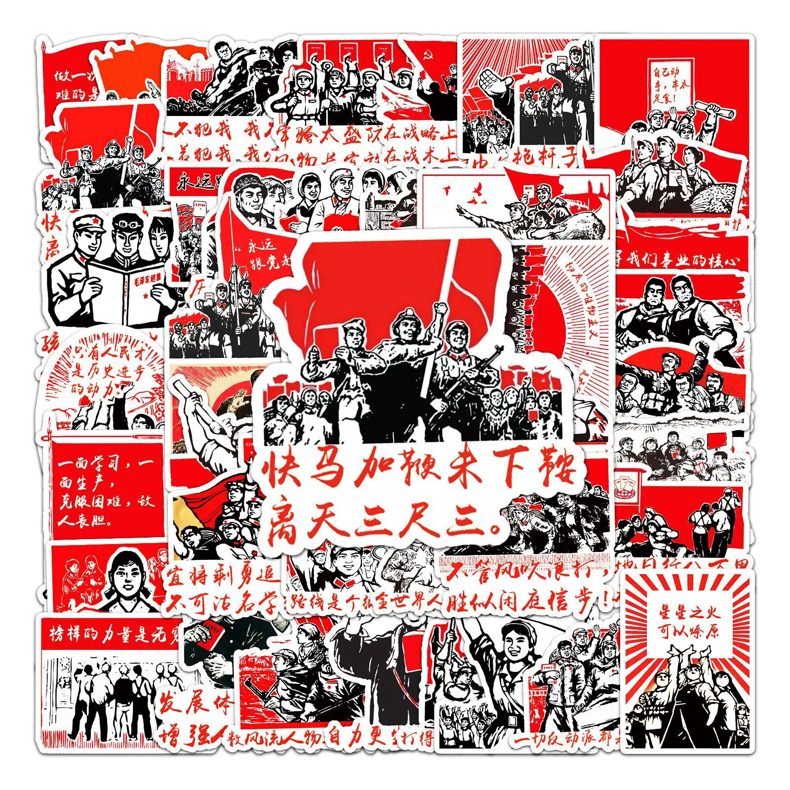 

10/30/50pcs Quotations From Chairman Mao's Great Man Stickers Creative Aesthetic Art Phone Kids Toys Car Decal Decor Stickers