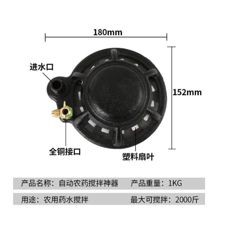 Automatic pesticide stirring artifact Agricultural spraying pump High pressure plunger pump spraying machine