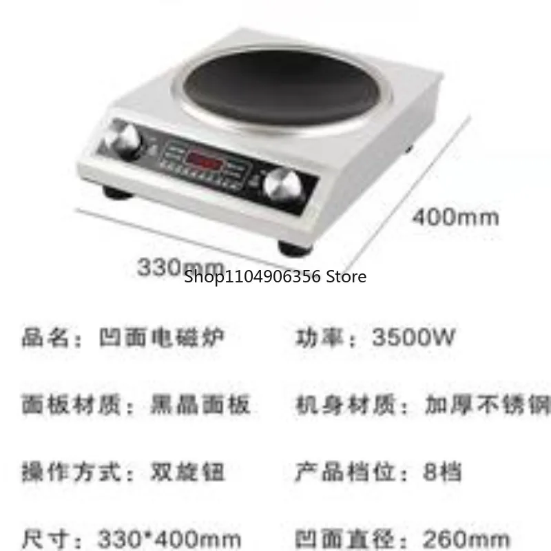 ووك كهربائي منزلي 3500 وات مقعر ووك تجاري 5000 وات طباخ حثي كبير بقوة نيران #5