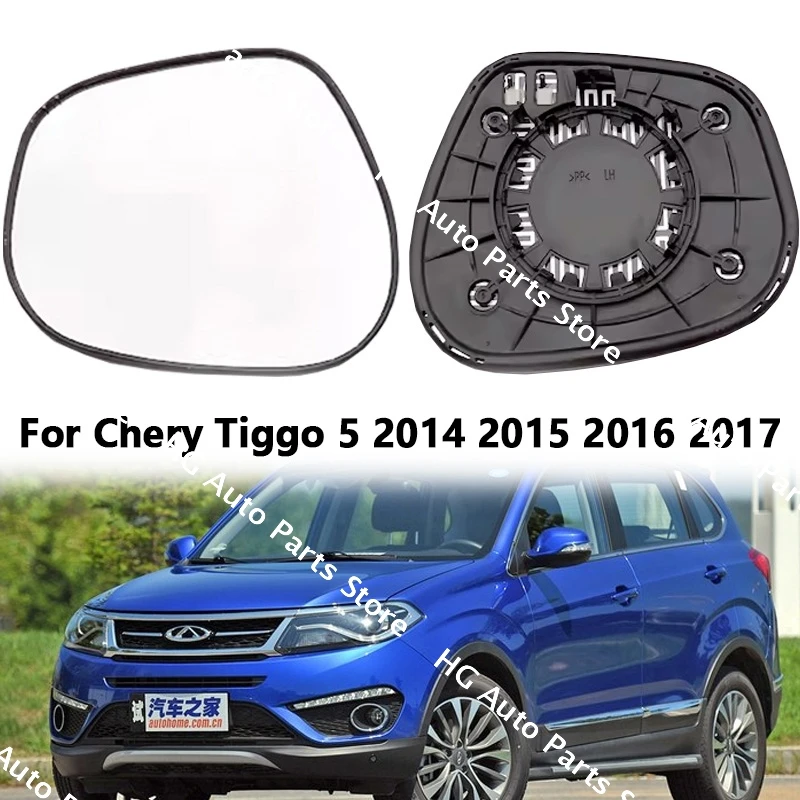 

Автомобильные аксессуары для Chery Tiggo 5 2014 2015 2016 2017 линзы для зеркал заднего вида внешние боковые светоотражающие стеклянные линзы