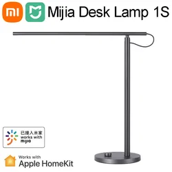 Xiaomi Mijia Desk Lamp 1S Enhanced Version Ra95 LED Adjustable Light 2.4G Wifi Wireless Supports Mihome or Siri Voice Control 1S