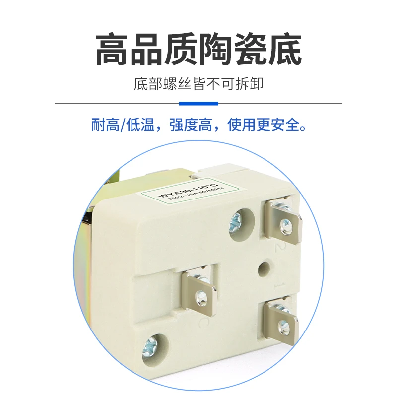 Knob thermostat switch electric oven frying stove noodle soup pot electric frying pan frying controller 30-110 degrees