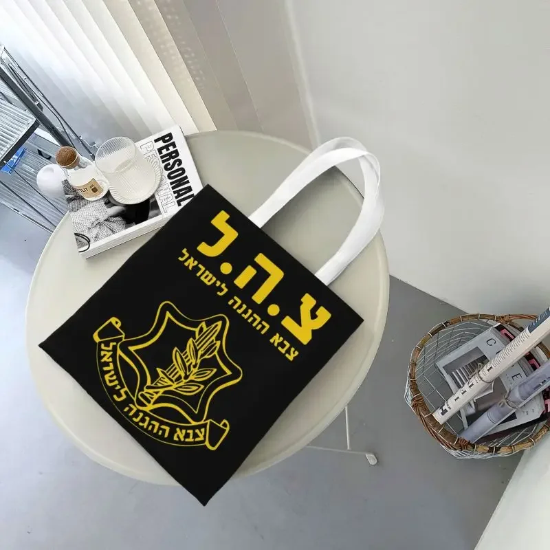 Custom IDF Defense Forces Shopping Canvas Bag Women drogheria riutilizzabile con simbolo In borse Shopper Tote ebree