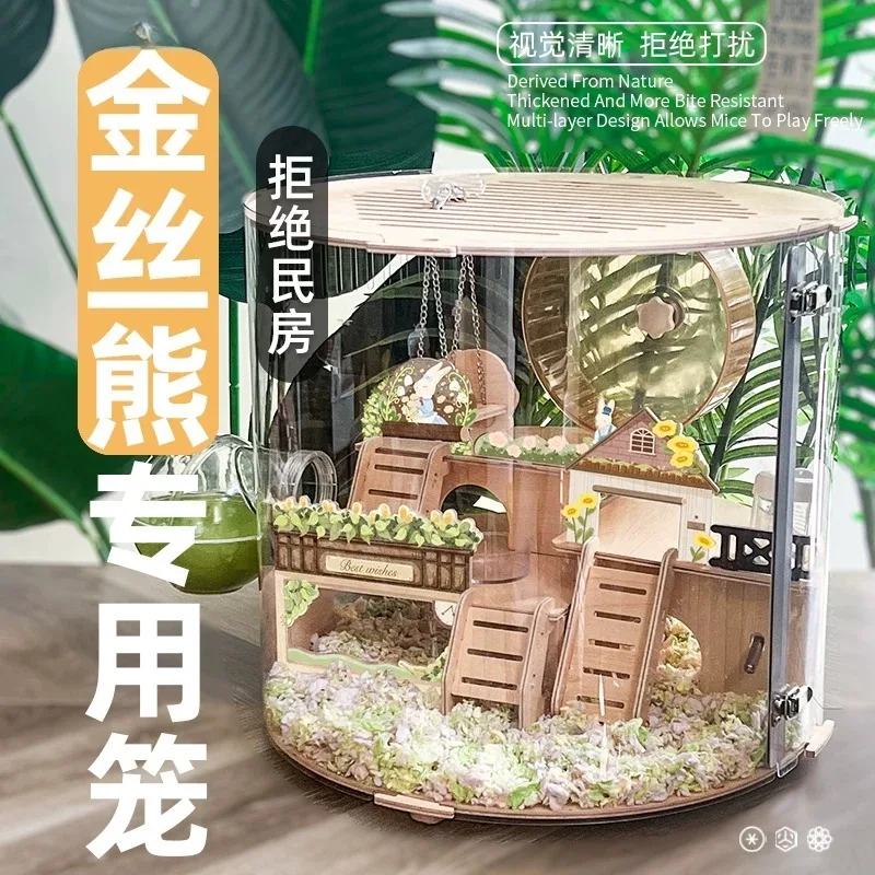 Large Double Layer Transparent Hamster Cage   Bite Luxury Villa Extra Large Space for Golden Hamster