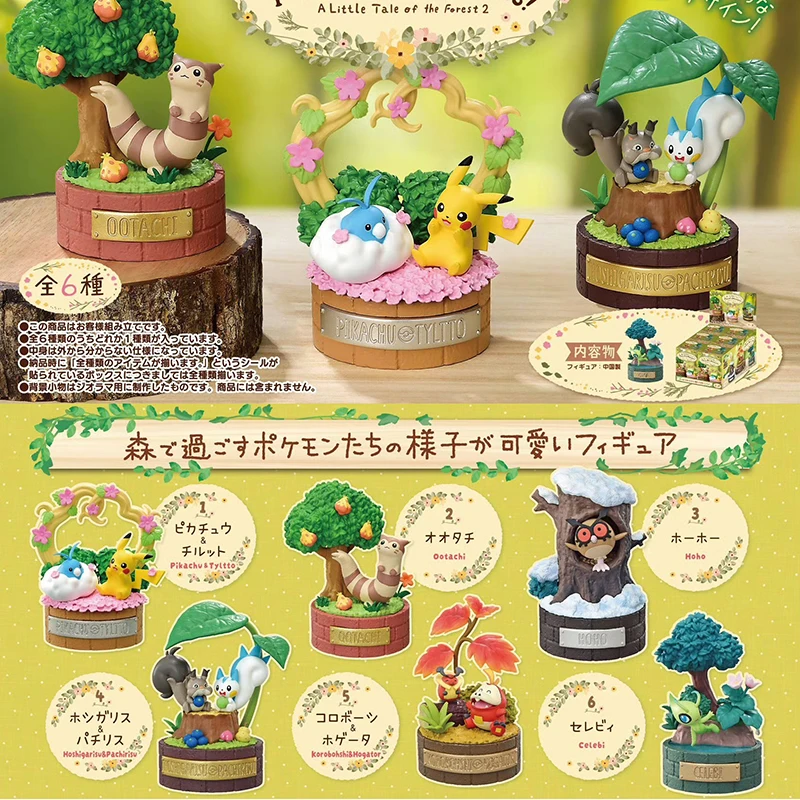 

In Stock Original Re-Ment Pocket Monsters: Little Forest Story Series Peaceful Moments!: 1Box (6Pcs) Collection Figures