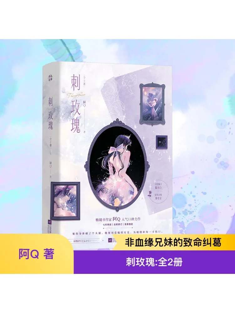 

Книга-Winshare Thorn Rose Верх и Низ