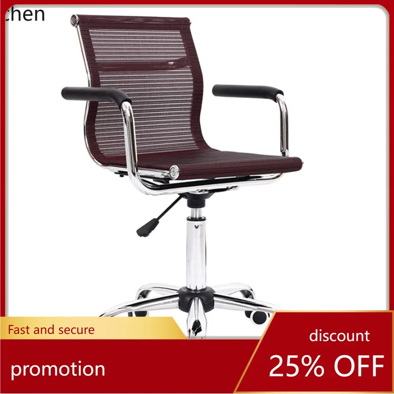 ZML Breathable Mesh Chair Lift Swivel Chair Minimalist Study High Bar Chair