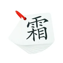 Children's Chinese Character Recognition Card Escola Primária Chinese Character Recognition Card