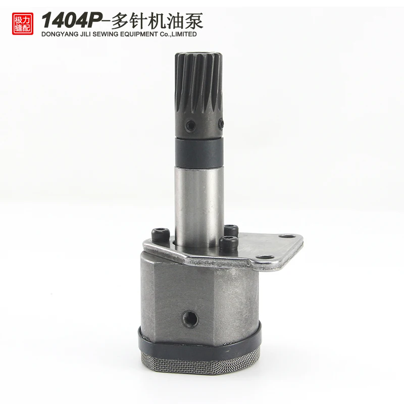 

Senben Kansai 1404 Multi-Needle Machine Oil Pump 1412 Pull Waist Machine Lower Stop Multi-Needle Car Oil Pump Sewing Machine Acc