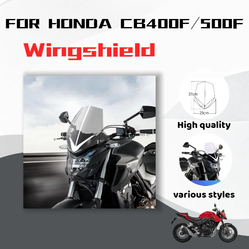 

For Honda CB400F and CB500F, we offer modified windshields, windshield panels, and chest protectors.