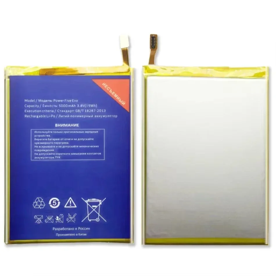 

Аккумулятор Power Five Evo для Highscreen Power Five Evo/Five Pro