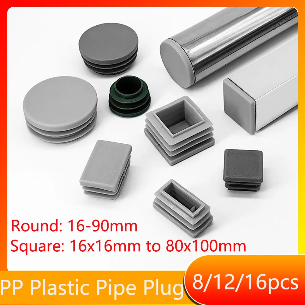 8/12/16pcs Round/Square Plastic Blanking End Cap Pipe Plug Foot Furniture Inner Plug Cover Grey Steel Tube Pipe Inserts Plug