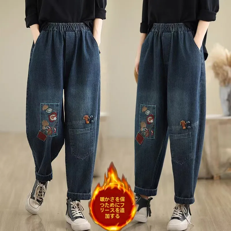 

Thiened Fce Embroidered Casual Harlan Jeans Women's Winter plus Size Loose Faion Artistic Matched Floral Dad Pants