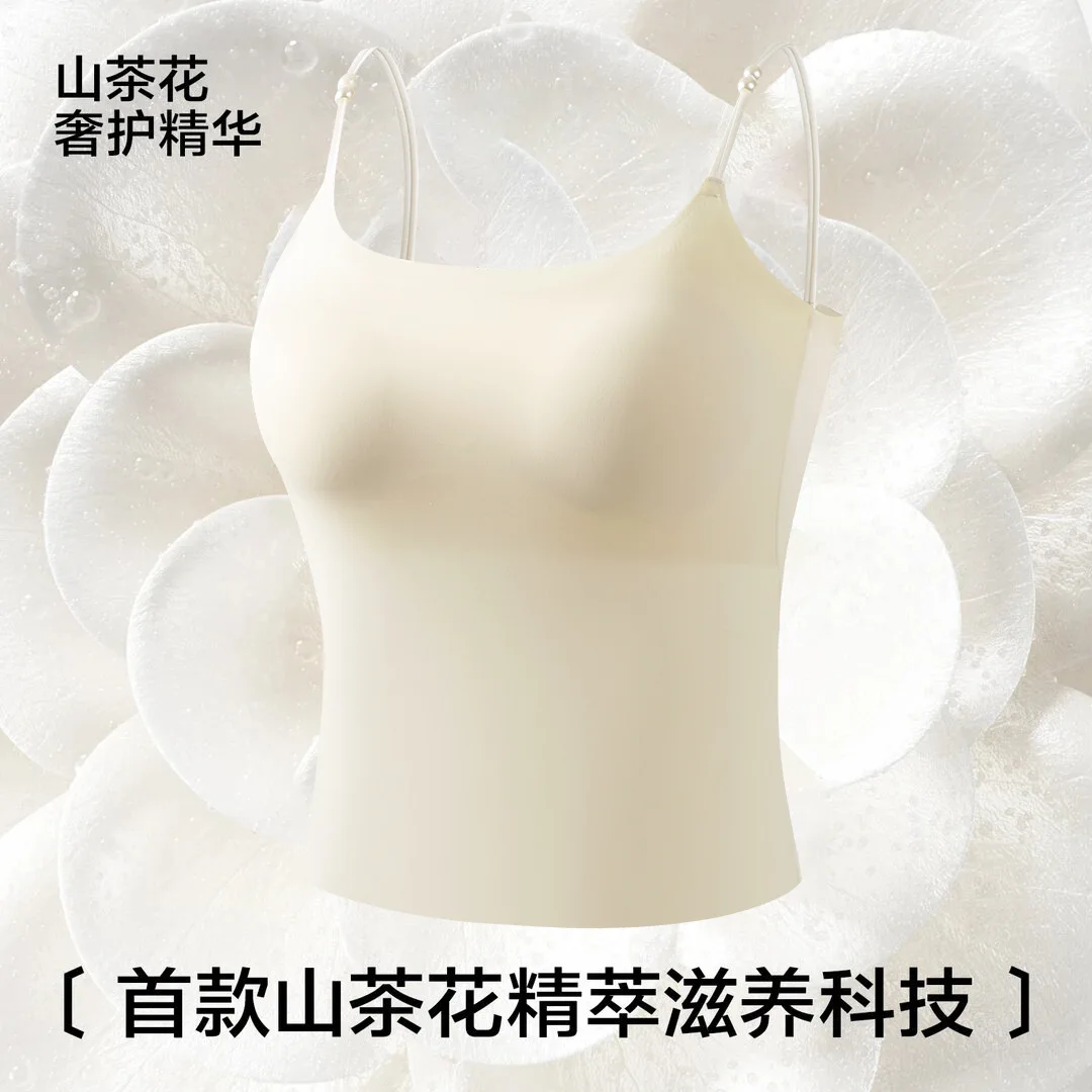 Cool Ice Silk Sling Vest for Women Without Steel Ring Integrated Bra Underwear One Piece Pajamas Top Breast Pad Bottom Shirt