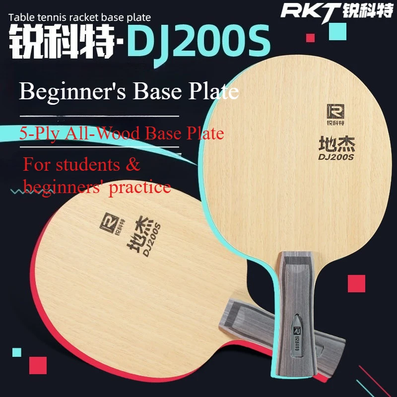 Reactor DJ200S Table Tennis Blade for Children Beginner Training 5-Ply Pure Wood Ayous Surface Ping Pong Paddle Good Control