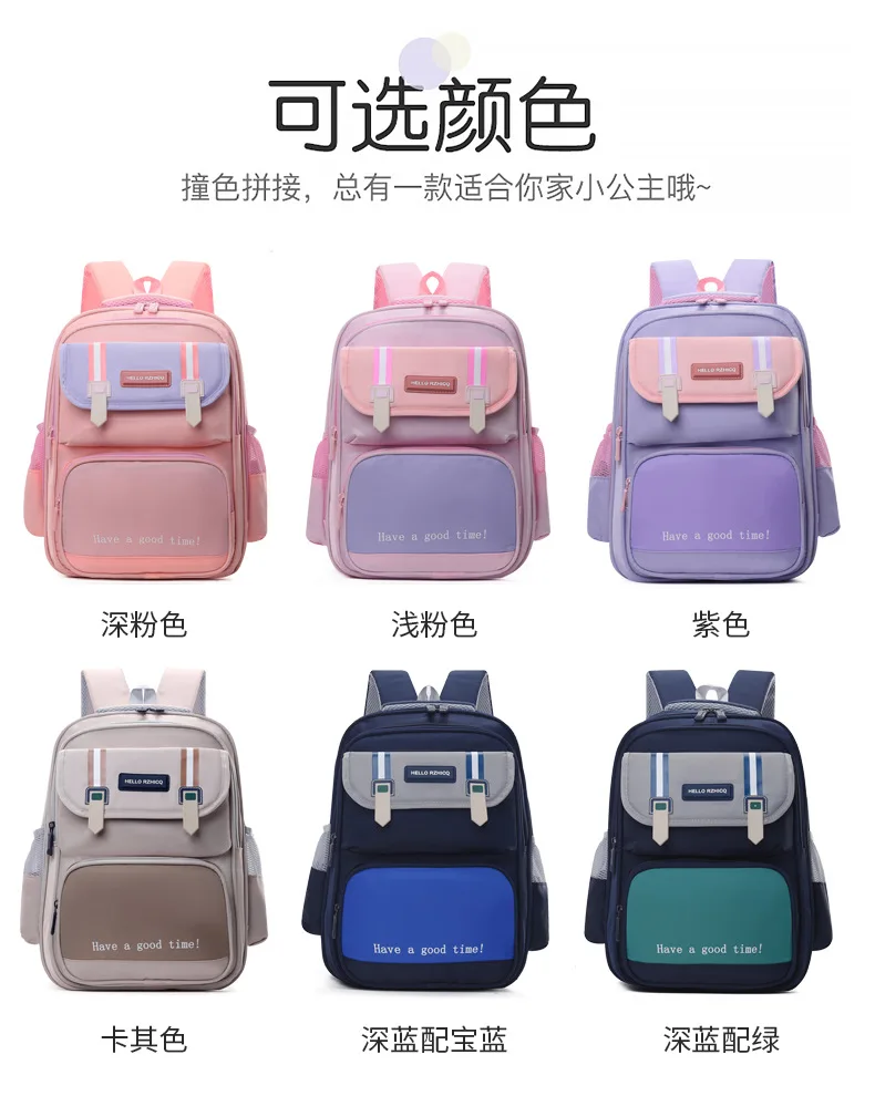 school bag Kids backpack water proof Preschool Ages 6-18 Spine protection Reduce the burden Large capacity