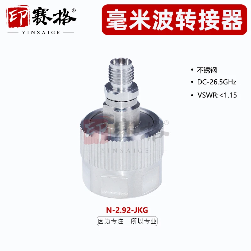 N Rotary 2.92MM Female Millimeter Wave Adapter Stainless Steel Test Head 26.5GHZ N-2.92-JKG