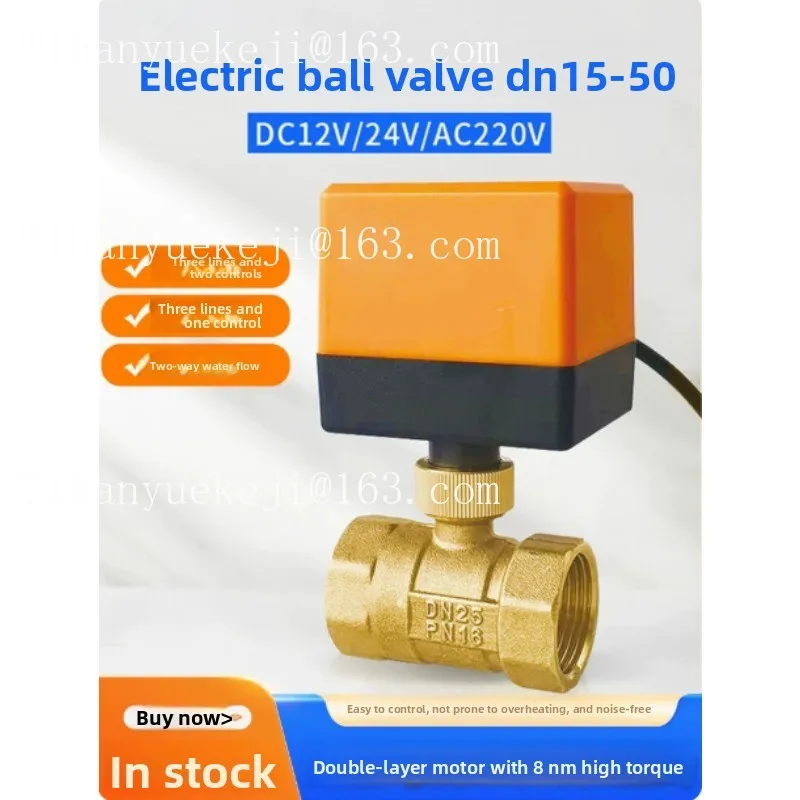 Three-wire  One-control Electric Two-way Ball Valve, Fan Coil, Water and Gas Universal 4 Points 6 Points DN15