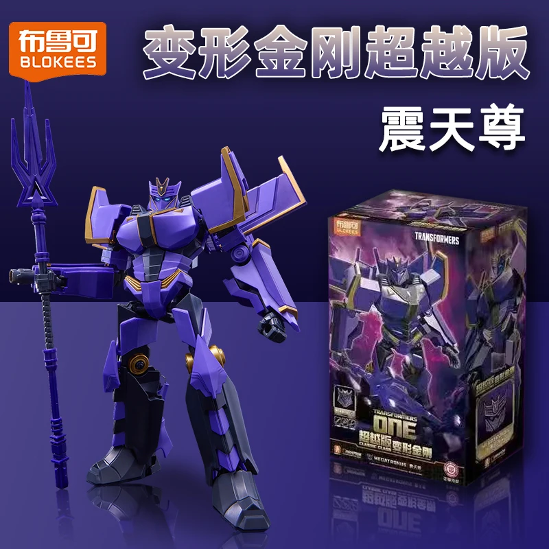 BLOKEES Transformers One clase clásica Optimus Prime Megatron aérea Sentinel Prime ensamblado modelo de figuras de acción juguete para niños