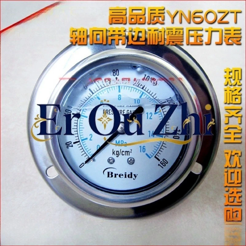 Axial Edge Seismic Pressure Gauge YN60ZT Hydraulic Hydraulic Pressure Gauge 0-1.6/2.5/6/10/16/25/40MPA