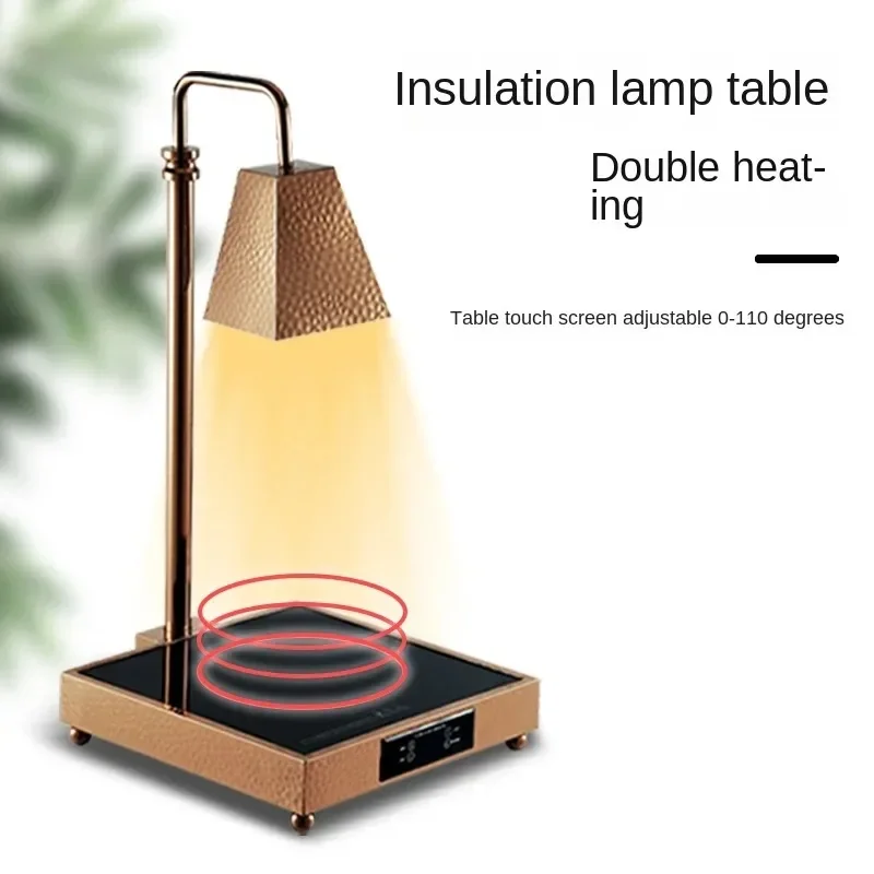 Upscale Smart Hotel Commercial New Creative Buffet Stainless Steel Food on the Stage Heat Insulating Table Heating Barbecue Lamp