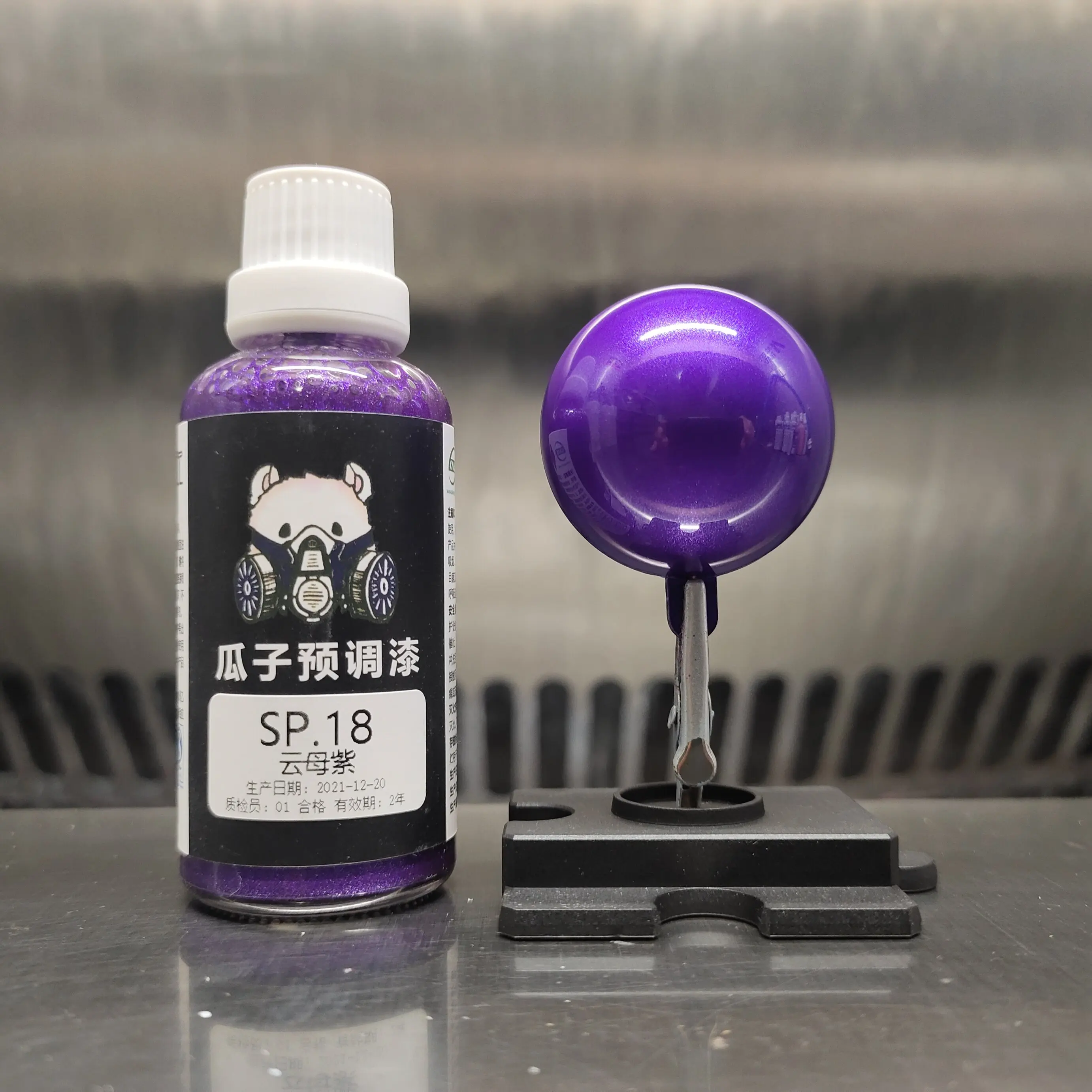 Paint Special SP.18 Mica Pearlite Purple Water-based Pre-adjusted No Dilution Required Model