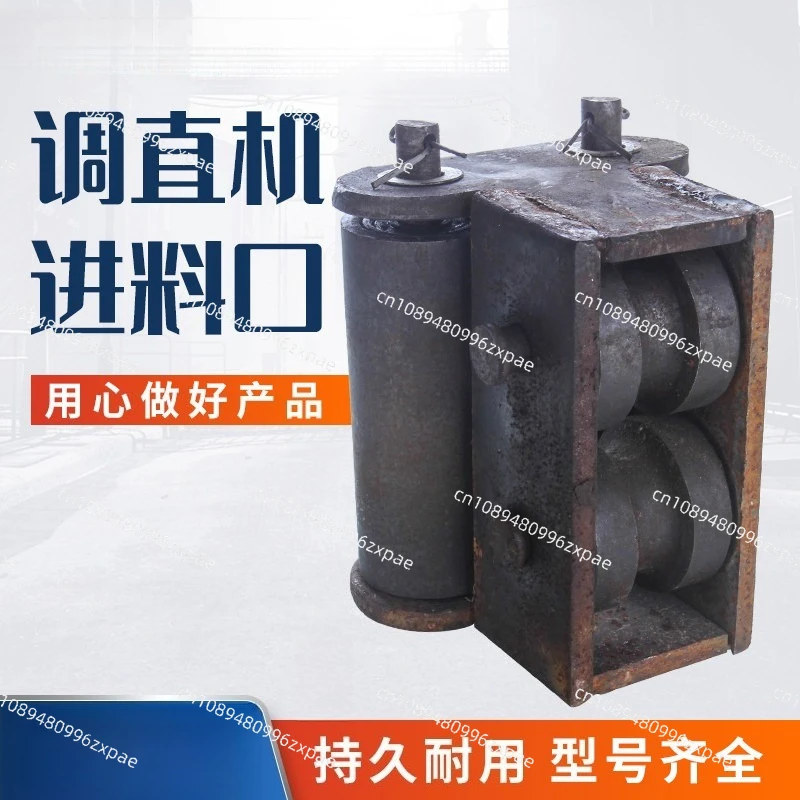 steel-bar-straightening-machine-inlet-assembly-straightening-machine-accessories-hardware-mechanical-accessories