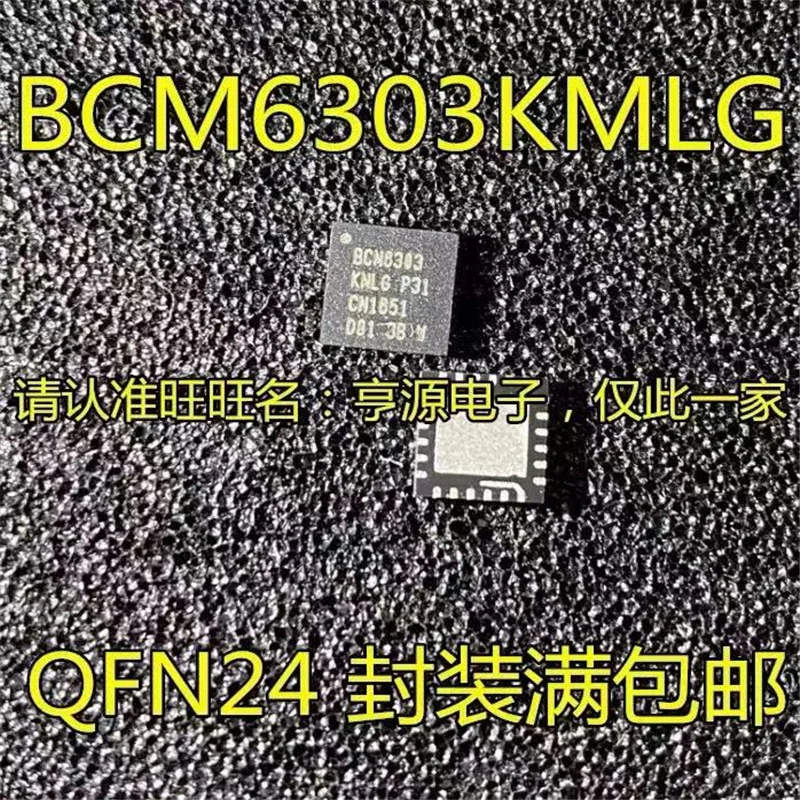 10PCS BCM6303KMLG BCM6303 QFN24 Line driver IC in stock Free Shipping