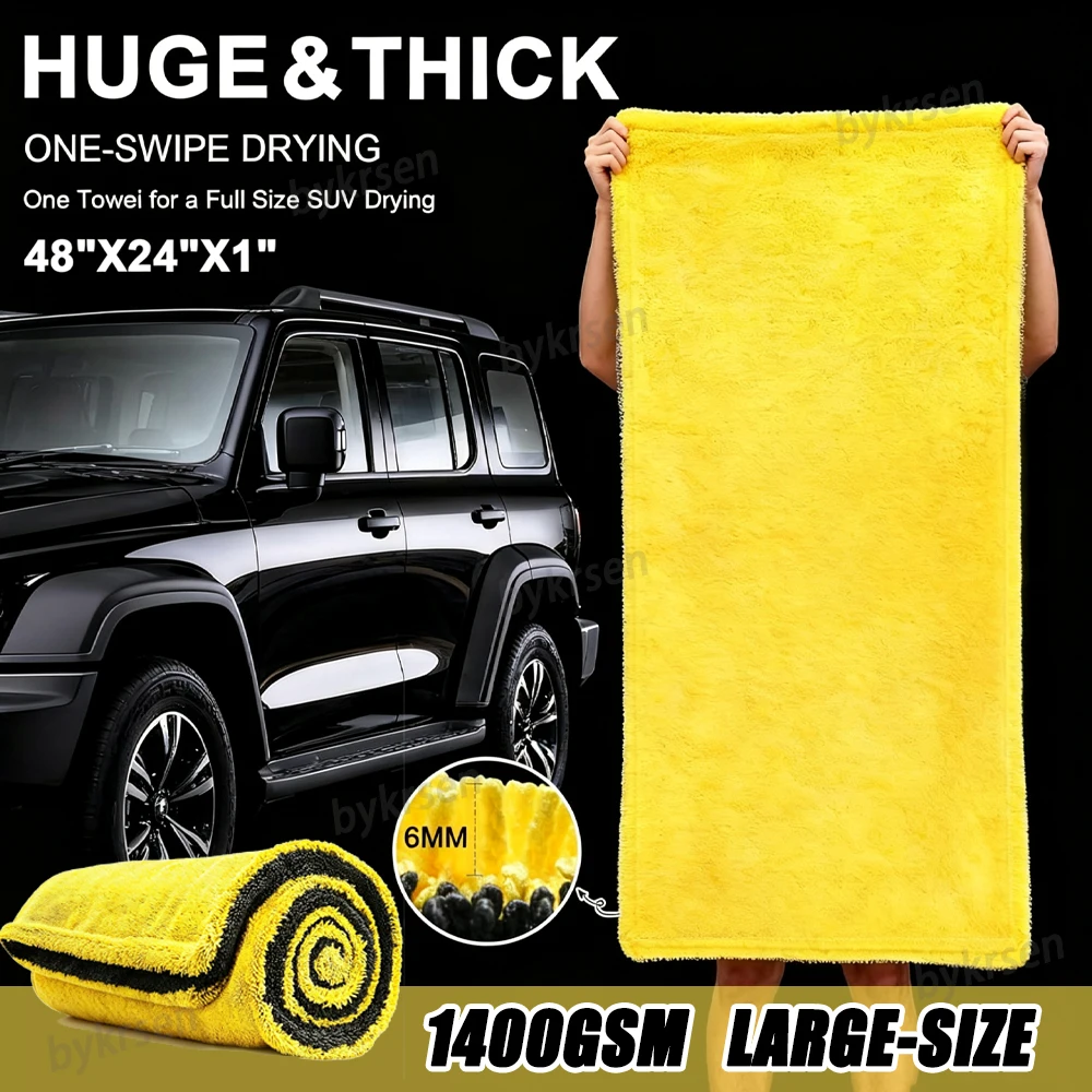 Microfiber Towel Detailing - ผ้าไมโครไฟเบอร์ขนาดใหญ่พิเศษ 1400GSM สำหรับล้างรถ ซึมซับน้ำได้ดี แห้งเร็ว ผ้าเช็ดทำความสะอาดรถยนต์