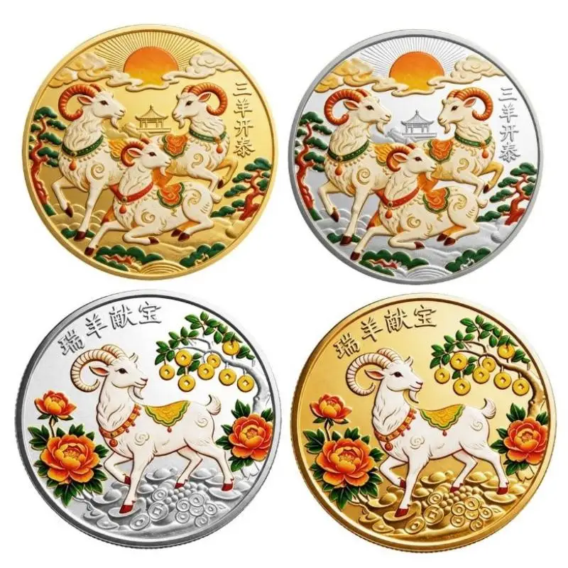 Year Of The Goat Souvenir Coins 2027 Zodiac Goat Collectible Coins New Year Gift Goat Metal Crafts Art Display Decor