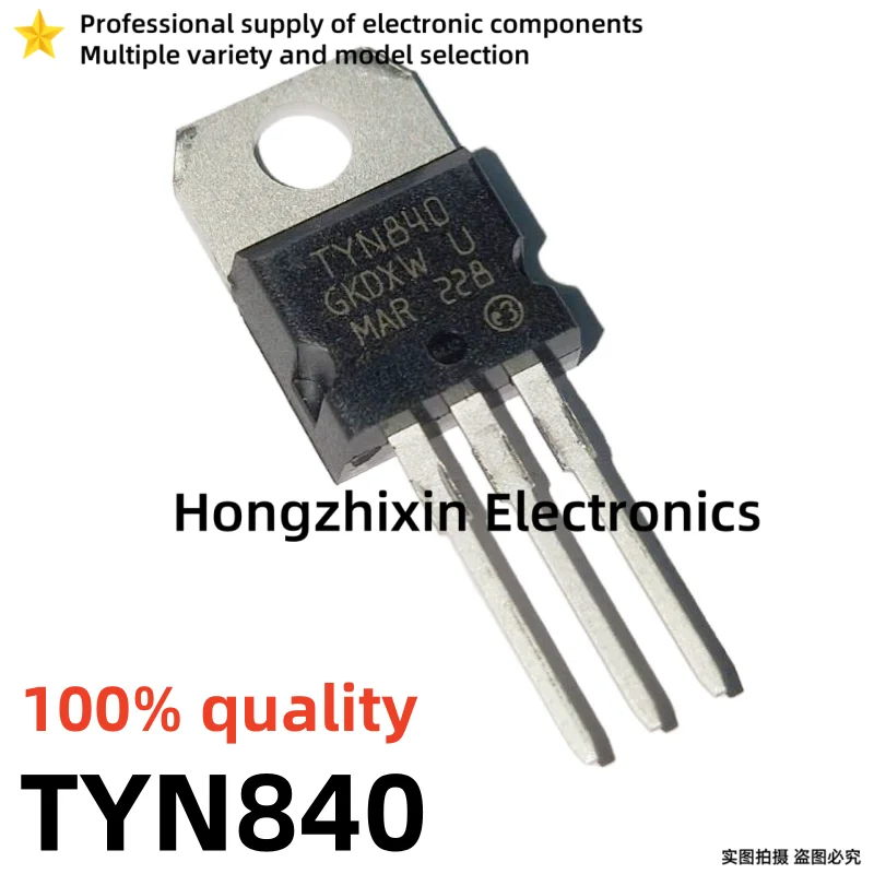 10PCS 100% quality TYN625 TYN610 TYN612 TYN208 TYN812 TYN825 TYN1225 TYN412 TYN840 TO-220 Thyristor transistor