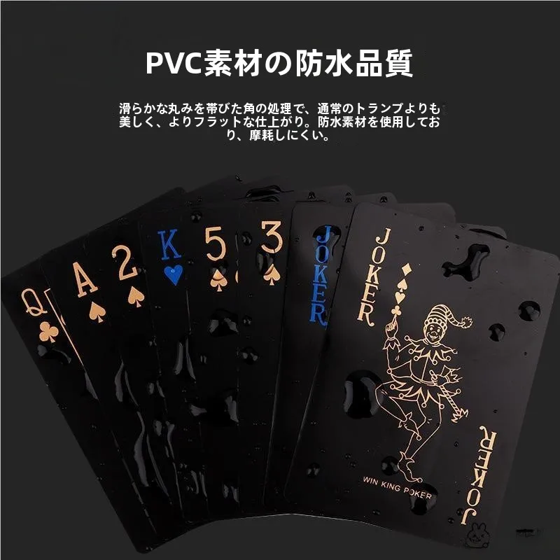 cartas-de-poker-de-plastico-pvc-lavaveis-e-impermeaveis-criativas-e-largas-brinquedo-de-entretenimento-para-criancas