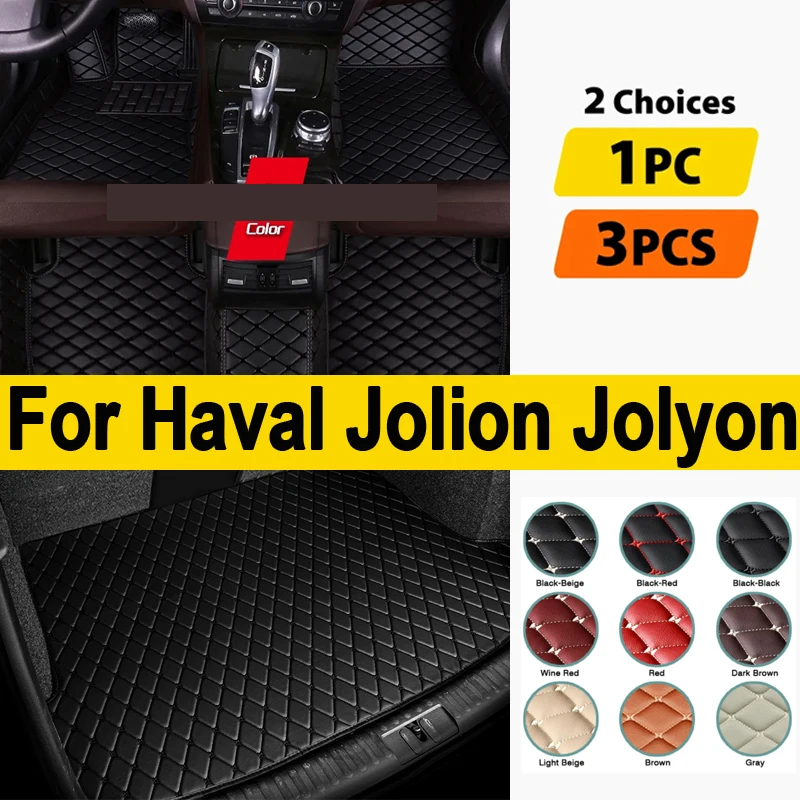 Custom Car Floor Mat For Haval Jolion Jolyon 2021 2022 2023 Carpet Leather Foot Pad Auto Accessories