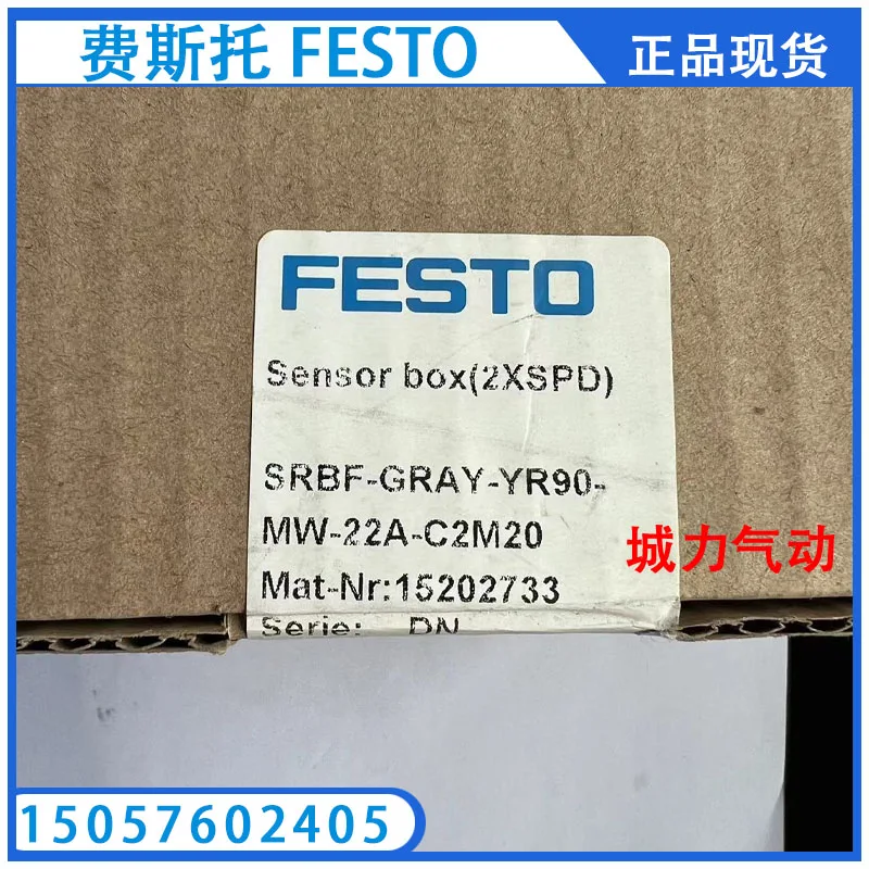 

FESTO SRBF-GRAY-YR90-MW-22A-C2M20 15202733