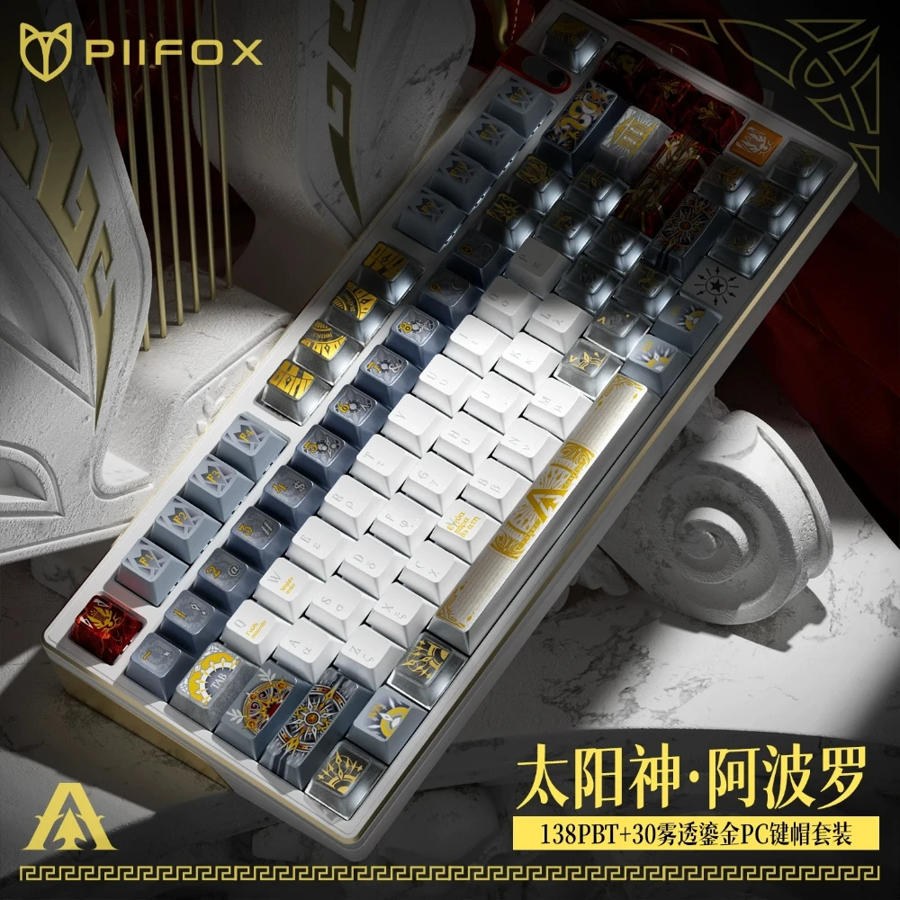 PIIFOX Apollo Theme Keycaps Set 168 Keys Cherry Profile PBT PC Metallic Coating Light-transmitting Sublimation for MX Stem Gift