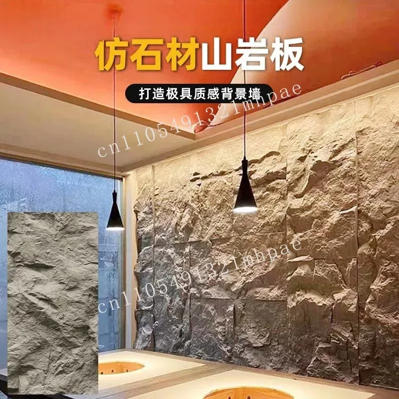 

Pu stone skin large board continuous pattern mushroom stone outer wall brick