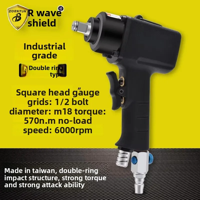 Bodun 1/ 2inch Pneumatic Wrench Double-Ring Structure Air Wrench High Torque Wind Wrench Lever Type Bd-1248