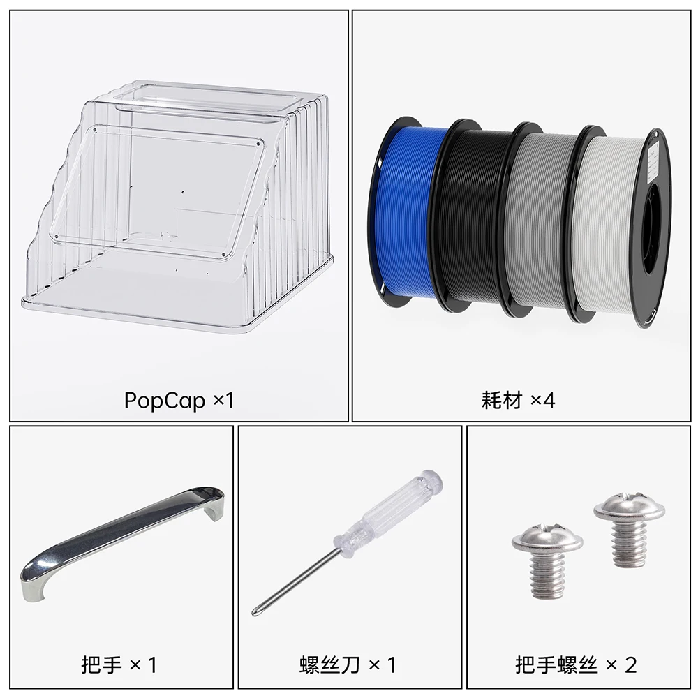BIGTREETECH PopCap Essentiële Accessoires Top Cover Behuizing Verbeterde 3D Print Behuizingen Voor Snapmaker U1 3D Printer Onderdelen